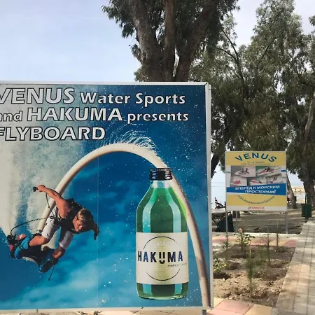 Paradise Διαμέρισμα *